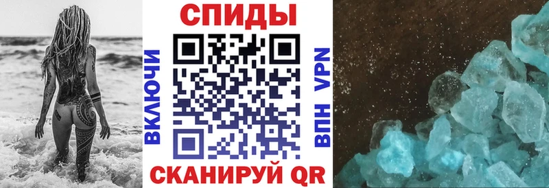 Амфетамин Розовый  blacksprut ONION  Анадырь  купить закладку 