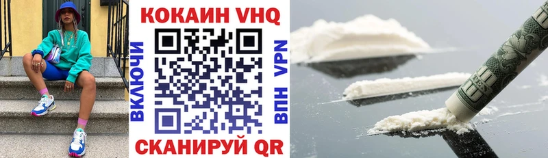 наркота  Анадырь  COCAIN Перу 