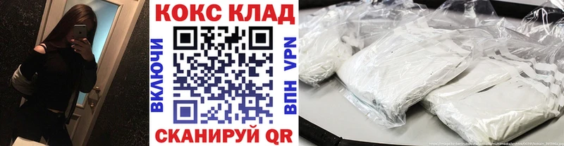 Cocaine Columbia Анадырь