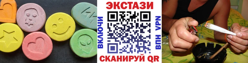 Ecstasy 280 MDMA  Анадырь 
