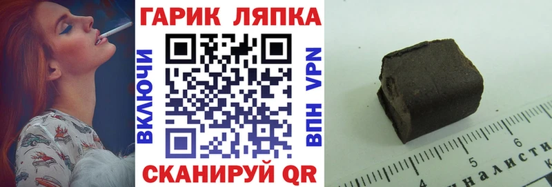 Гашиш Cannabis Анадырь