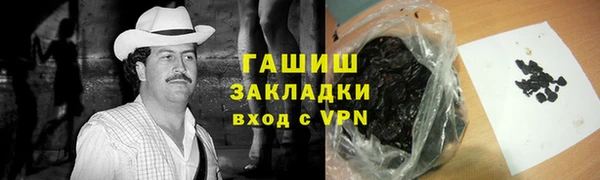 не бодяженный Осинники