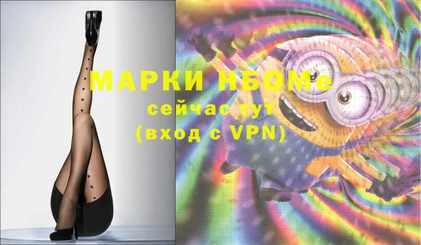 мефедрон мука Осташков