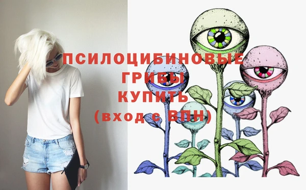 мефедрон мука Осташков