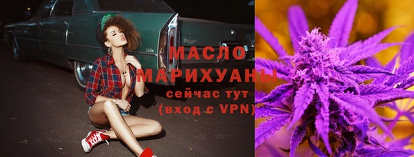 не бодяженный Осинники