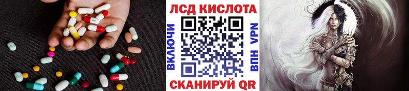 shop наркотические препараты  Анадырь  ЛСД экстази ecstasy  цены наркотик 