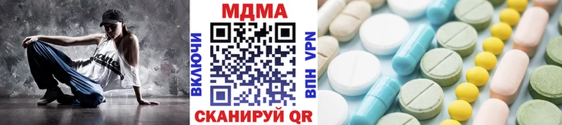 даркнет сайт  Анадырь  МДМА молли 