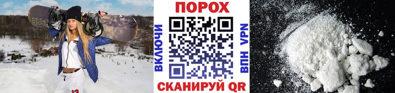 MEGA зеркало  Анадырь  МЕТАМФЕТАМИН Декстрометамфетамин 99.9% 