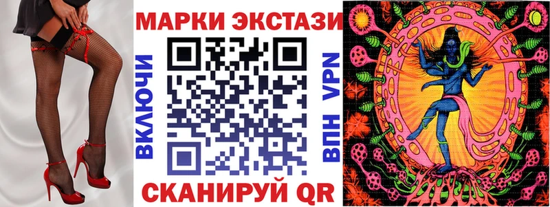Марки NBOMe 1500мкг  Анадырь 