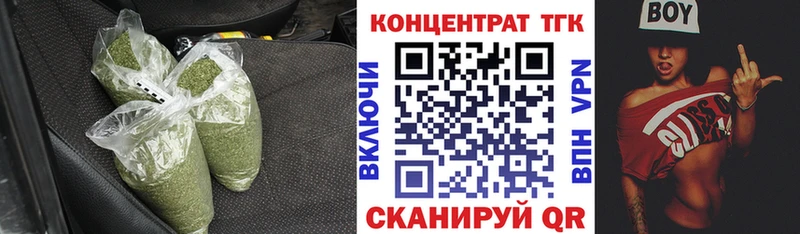 Дистиллят ТГК THC oil  МЕГА tor  Анадырь 